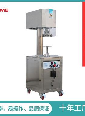 直销非旋转易拉罐封口机广东喜泰优质优价优质罐装封罐机