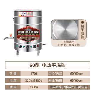 九鼎王煮面炉商用多功能煮面桶燃气电热煤气汤锅节能卤煮煲熬粥炉