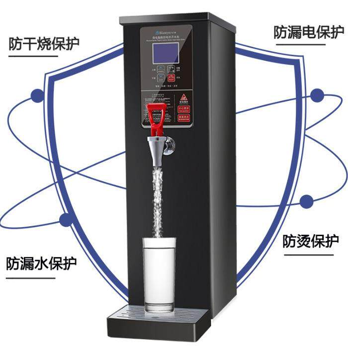 布兰泰蒸汽开水机商用电热水机奶茶店全自动大容量步进式开烧水器