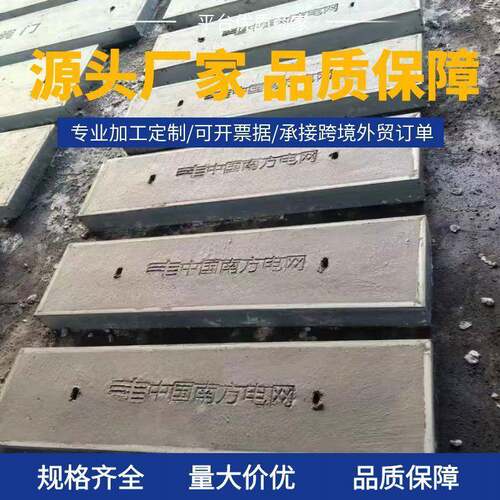 厂家直销水泥钢纤维井盖水泥预制板盖板水沟盖板电力盖板电缆沟盖