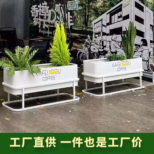 简约户外铁艺花架外摆围栏花箱咖啡店花坛网红绿植阳台种植箱