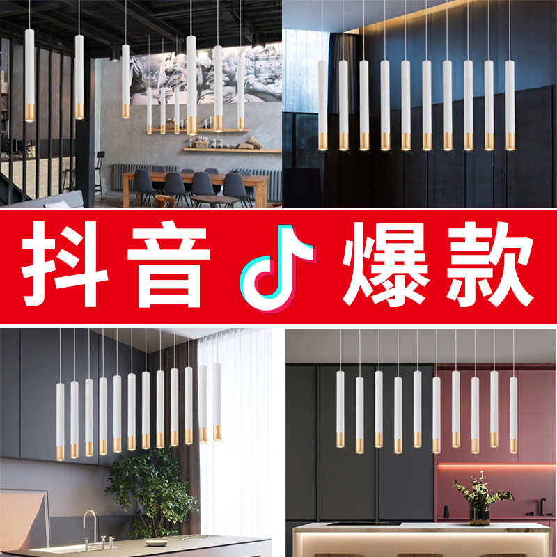 LED长筒吊灯圆柱形餐厅细管吊线灯白金色圆柱灯创意北欧吧台吊灯