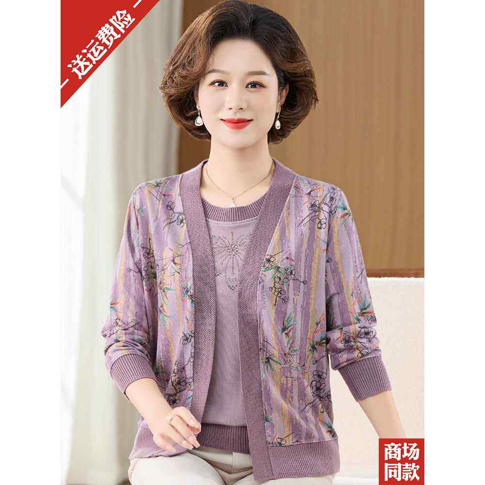 妈妈秋装两件套针织开衫洋气中老年女短袖T恤+外套套装羊毛衫上衣