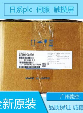 安川SGMGV-20ADA6C SGMGV-20ADC61C SGMGV-20A3A6C