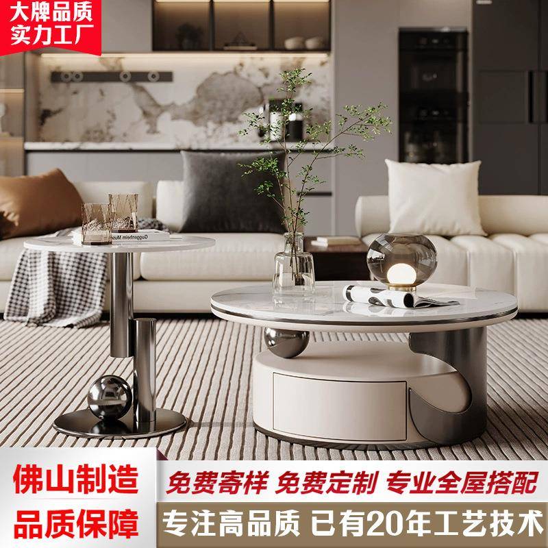 轻奢现代岩板大小圆组合茶几客厅简约家用大小户型高端