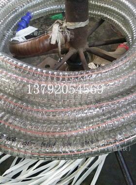 管钢丝胶管透明大口内经pvc透明200mm-软管径钢丝20