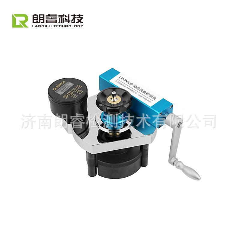 济南 LR-P40LRP0 多功能强固度检测仪 后装拔出法 4-后锚法