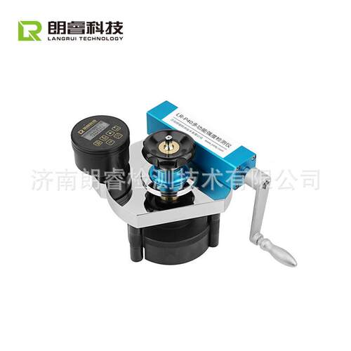 济南 LR-P40LRP0 多功能强固度检测仪 后装拔出法 4-后锚法