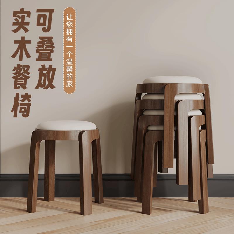 可叠放凳子家用实木方凳简约椅子客厅板凳小矮凳餐桌备用实木凳子