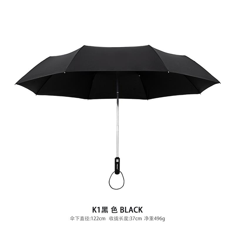 高档12cm加大双学人商务雨伞防暴雨抗风全自动男士超2号折叠大生