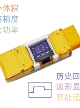 XT60迷你双向功率计新款60V15A锂电电压电流显示测量工具
