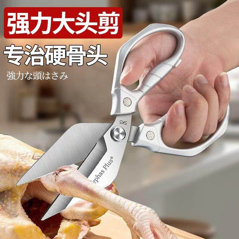 厨房剪刀厨房用剪刀厨房专业鸡骨剪刀剪刀省力加厚强力剪骨头剪刀,居家日用,厨房剪刀,淘宝优惠券,粉丝福利购,淘宝优惠卷