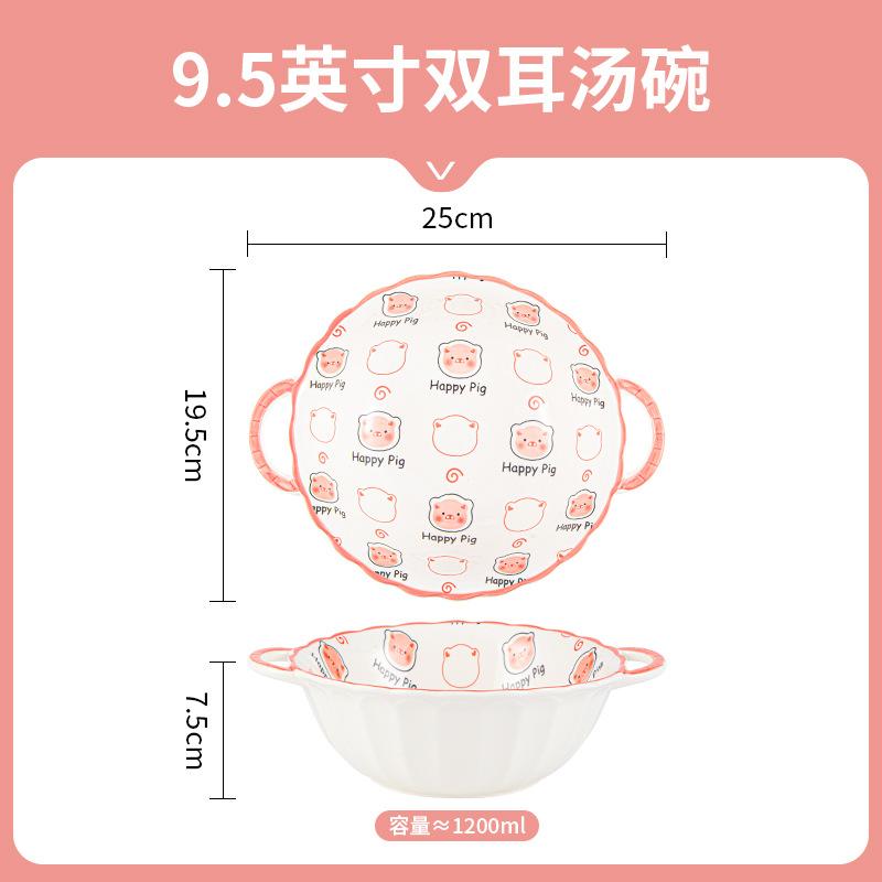 ins可爱碗碟套装餐具瓷器套装