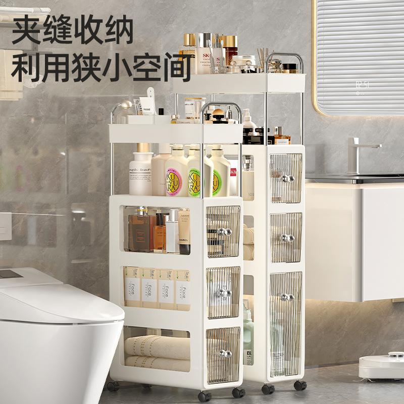 储物柜卫生间浴室夹缝收纳收纳柜