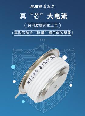 可控6硅模块双向M晶闸管大功率调温压XOS软启动TC110A100V调MTC20
