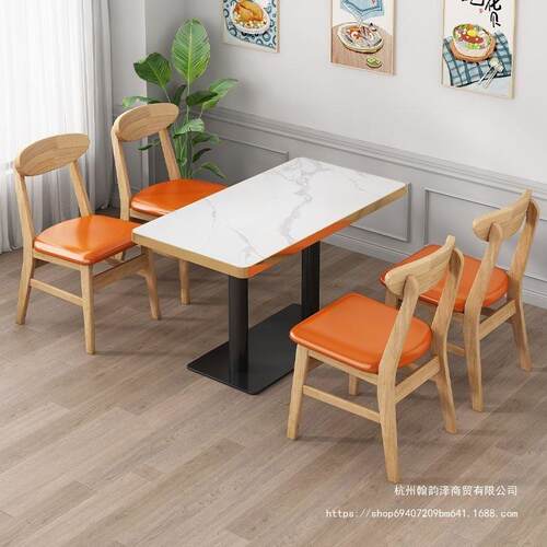 实木快餐桌椅岩板商用餐桌火锅烧烤店简约小吃店面馆桌椅牛肉拉面