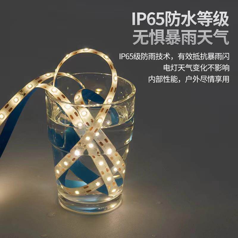 太阳能灯带低压贴片广告装饰灯带自粘led灯条楼梯走廊太阳能节能