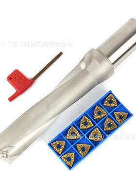 U钻出水钻3倍径31-41WC型刀片刀杆3D快速钻头喷水钻暴力钻U型钻