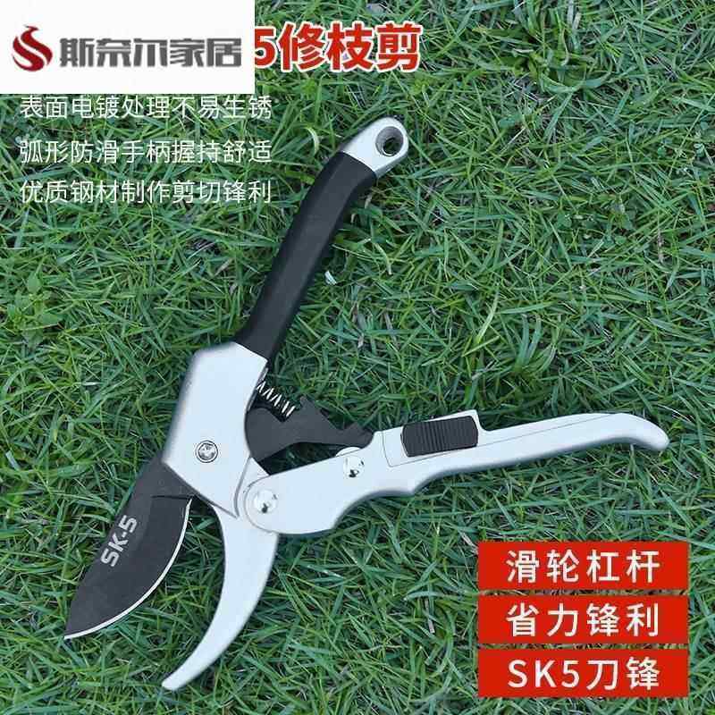 促销液压式剪刀果树修剪大剪刀树枝剪枝剪剪园艺花剪刀工具