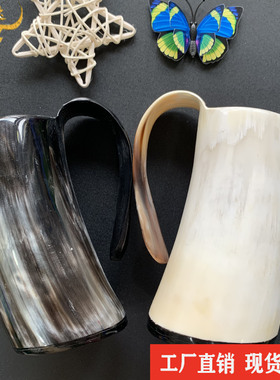 啤酒杯非洲牦牛牛角酒杯装饰摆件