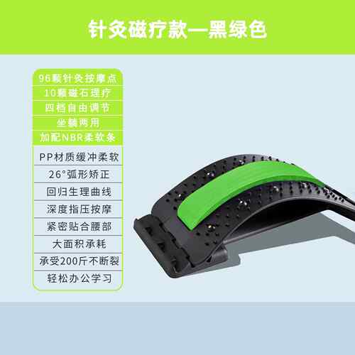 高档出腰椎拉伸器腰突矫正腰部护靠垫瑜伽腰垫放器松器弧形背部拉