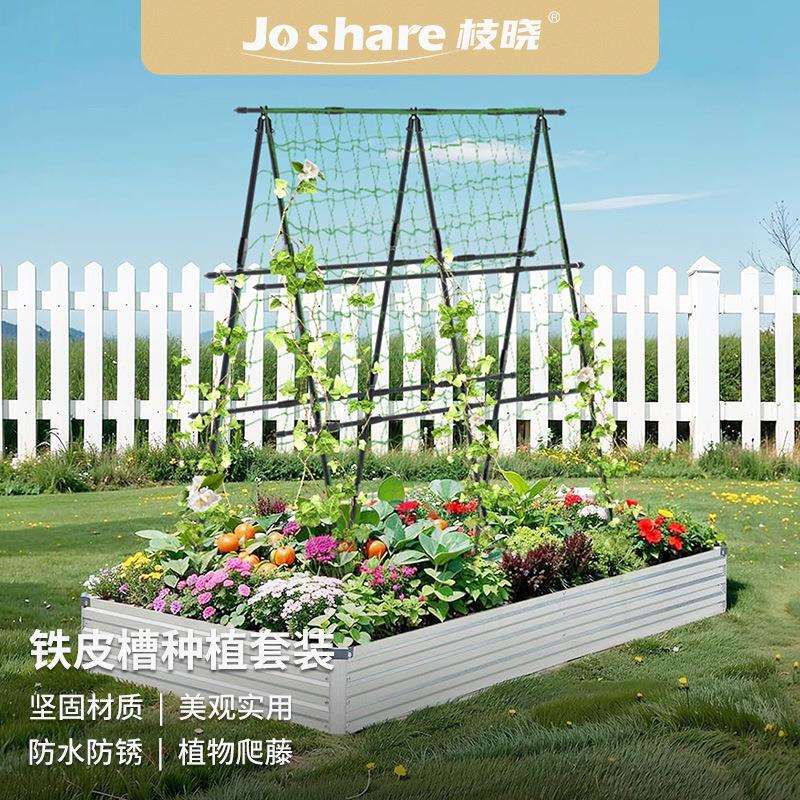枝晓铁皮花槽种植套装户外铁艺花箱铁皮花盆阳台花槽隔断花架跨境