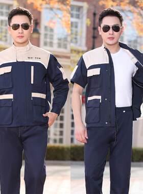 一汽丰田4S店长袖工装劳保服售后维修车间汽修工作服套装男女短袖