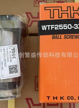滚珠丝杠WTF2550-3ZZWTF3060-3ZZWTF1520-3ZZWTF1530-3ZZ