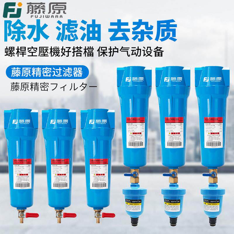 压缩空气精密过滤器空压机三级油水分离器自动排水气泵冷干机干
