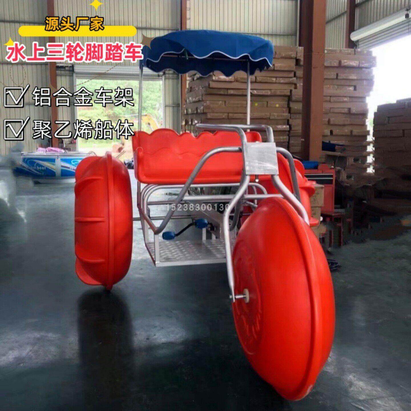 风景区湖面水上三轮车亲子双人自行车网红观光多人旅游船电动自排