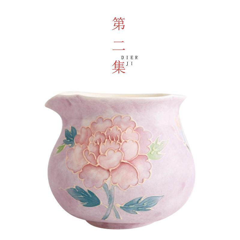第二集堆雕手绘紫韵牡丹公道杯中式分茶器陶瓷茶海单个匀茶分茶器