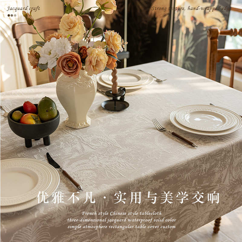 y*J|中古风雪尼尔色织提花长方形桌布感茶几台布圆桌布