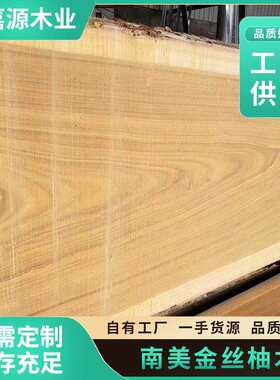 供应地板家具金丝柚木南美柚木防腐原木古建筑庙宇专用木材