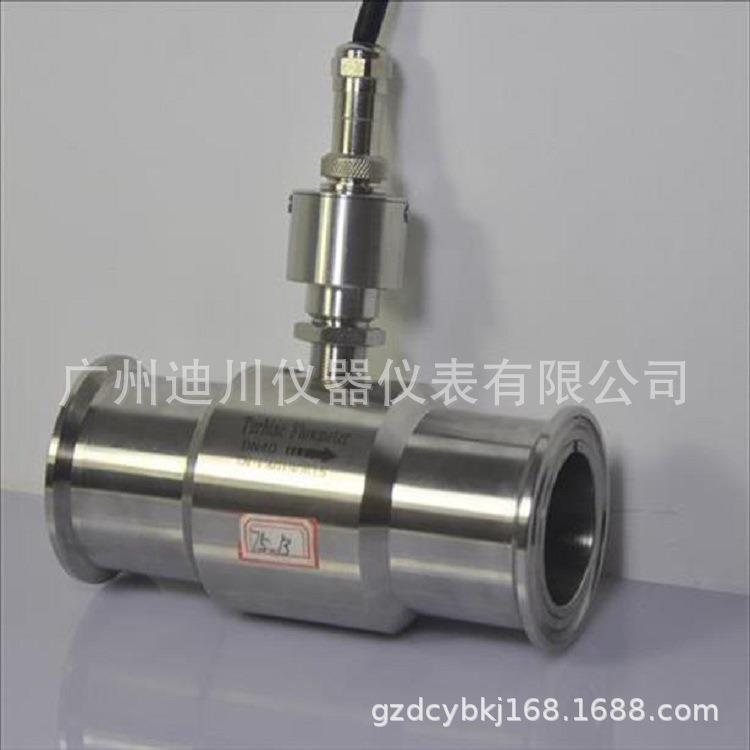 供应脉冲型涡轮流量计，LWGY涡轮流量计，可按照尺寸做各种流量计