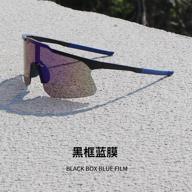 新款高清专业运动骑行防风沙防飞虫挡风雪山登山护目镜男女款