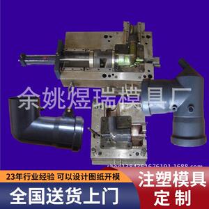 厂家制造注塑模具制造家用电器外壳塑料模具精密注塑模具