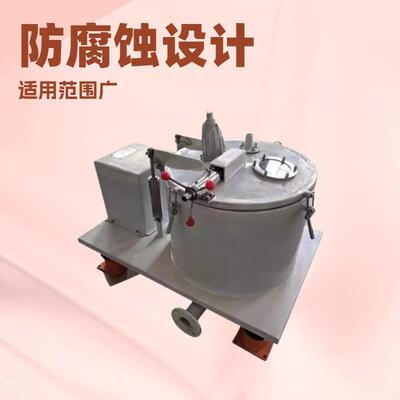 厂家直供沉降式600型离心机里外衬塑，防腐蚀。转速1800运行平稳