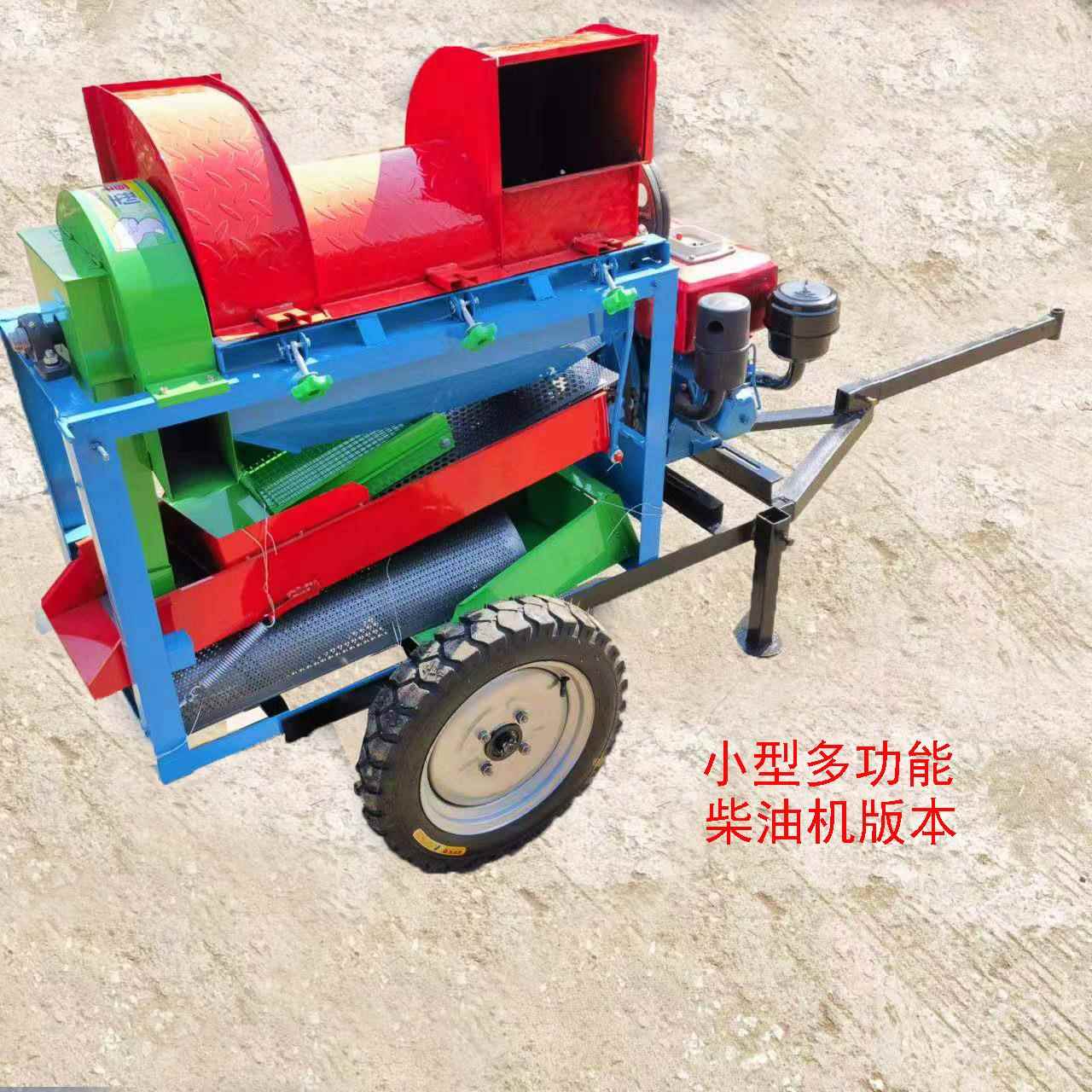 新款小型家用电脱粒机厂家直销稻麦脱粒机花椒高粱大豆脱粒机柴油
