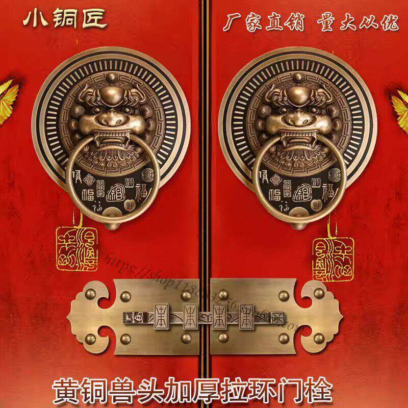 中式大门插销古纯铜锁扣复古门扣门锁庭院蝙蝠刻花如意兽头门栓
