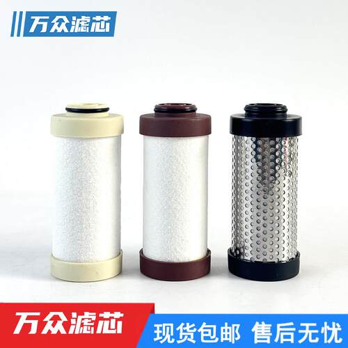 干燥机管道精密滤芯LFA-040AA LFA-040AO LFA-030AX LFA-030AO