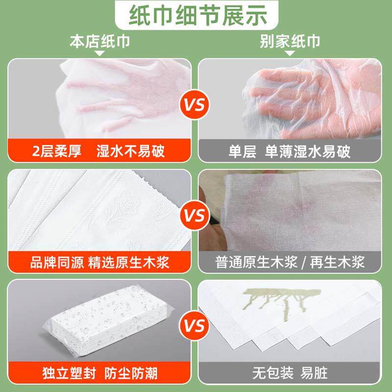 大容量整箱用200包优等酒店用抽纸 宾馆客房卫生间酒店纸抽