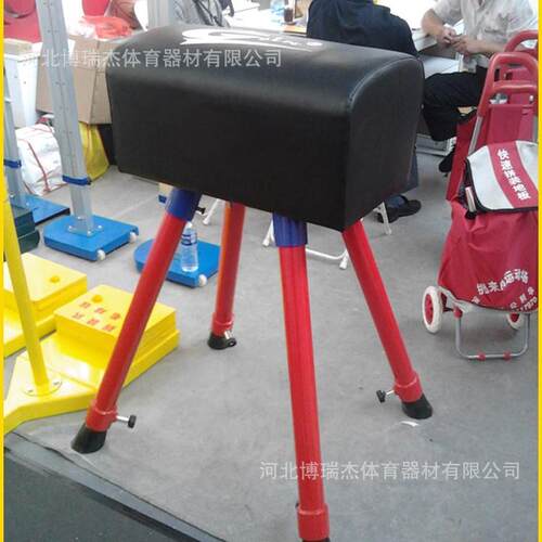 体操用品训练蘑菇山羊革布 比赛可升降山羊儿童跳箱跳马