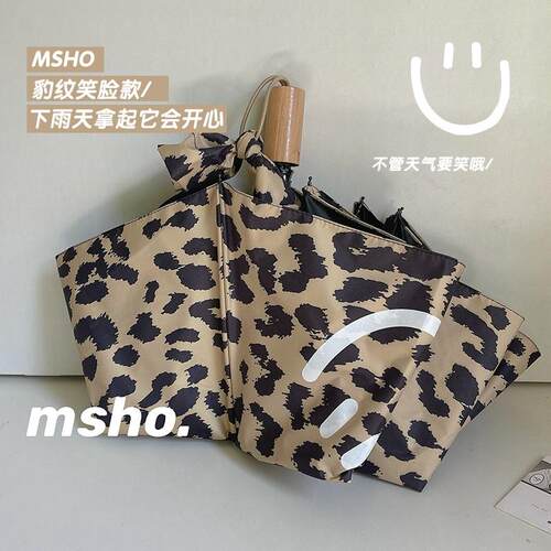 高档msho宋慧乔同款韩豹纹笑脸长伞很合拍照的杆伞风ins长柄雨适