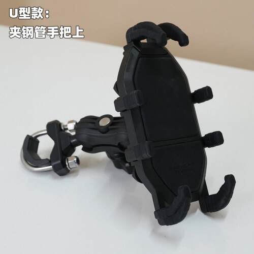 机车手机架 特价清仓