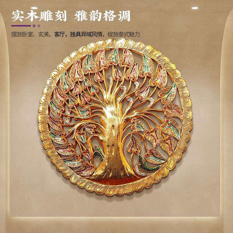 东南亚木质雕花板酒店壁饰描金花卉菩提树叶墙饰挂件泰国木雕柚木