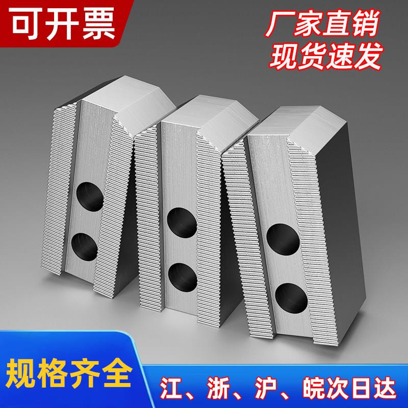 数控机床三爪卡盘 高精度油压软爪加高加长设计