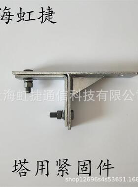 虹捷供应塔用紧固件 耐张悬垂线夹塔用挂点金具 NL/ZL-120