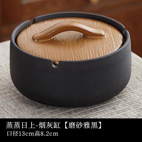烟灰缸盖防飞办公室装饰烟灰缸