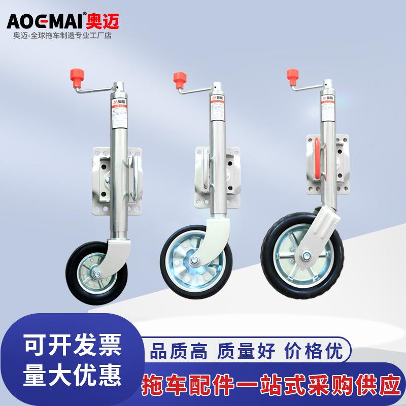 澳式顶摇导向轮千斤顶房车拖车游艇配件大载荷无缝支腿支架厂家