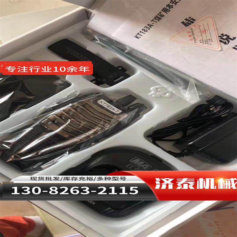 对讲机做工性能都好厂家直发 户外酒店大功率无线对讲手持台其他